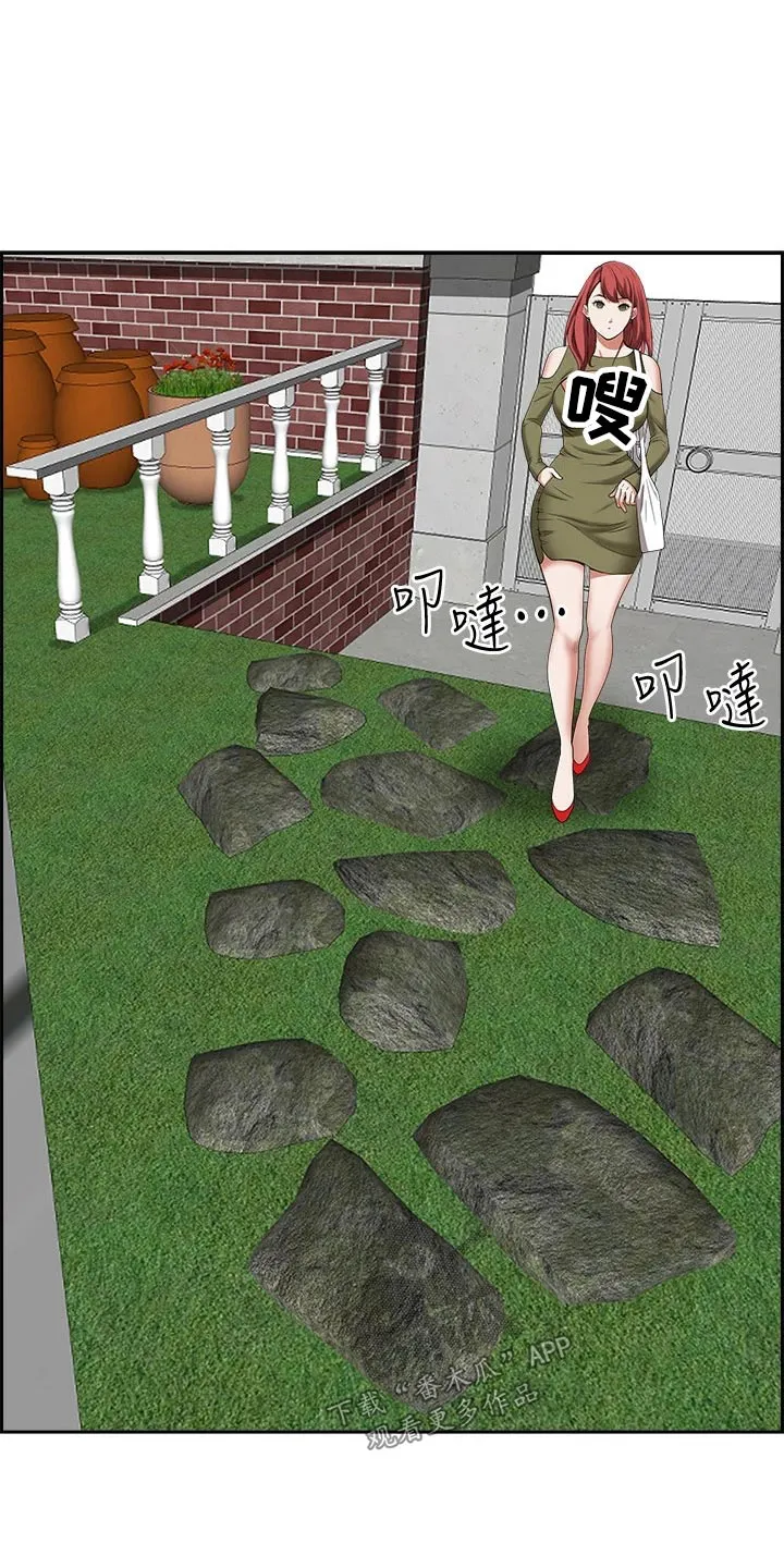热情寄宿漫画第二季在线看全集免费漫画,第47章：回来14图