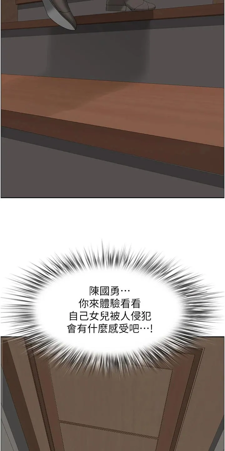 深夜宿舍漫画漫画,第72章：逃跑2图