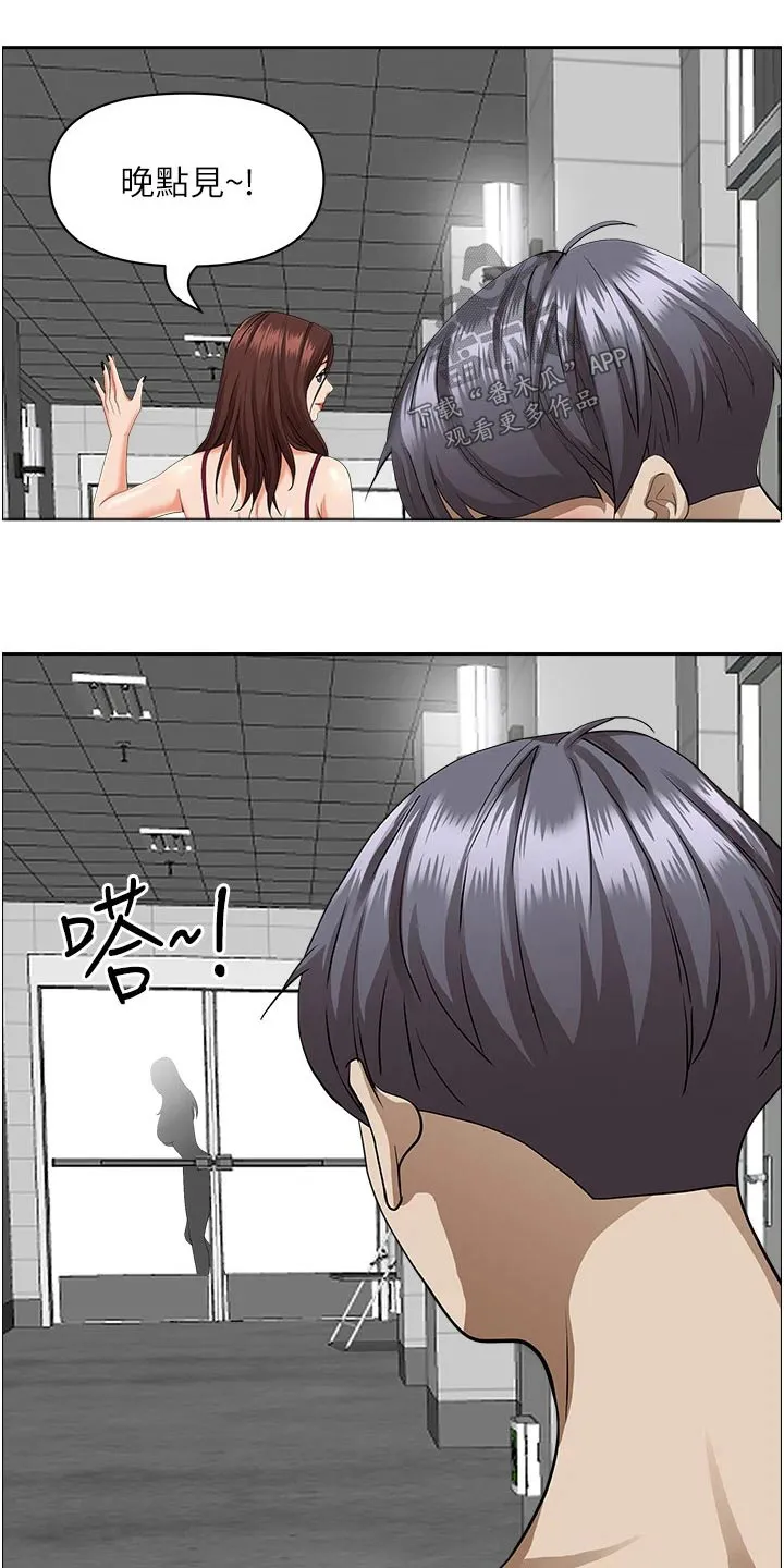 热情寄宿漫画资源链接下载漫画,第60章：封口费16图