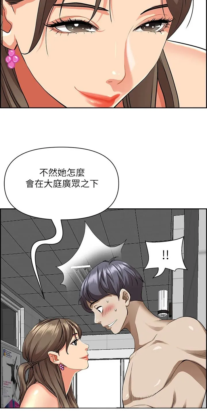 热情寄宿漫画资源链接下载漫画,第60章：封口费26图