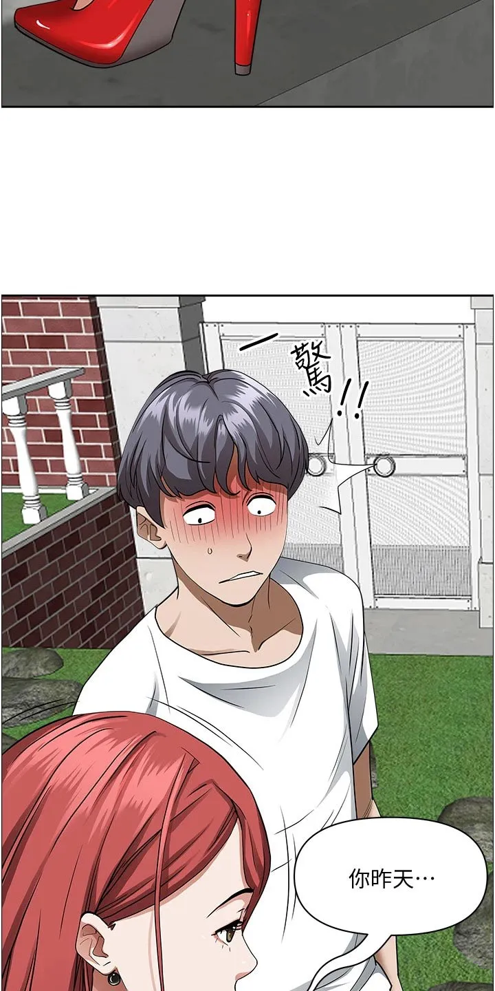 热情寄宿漫画第二季在线看全集免费漫画,第47章：回来20图