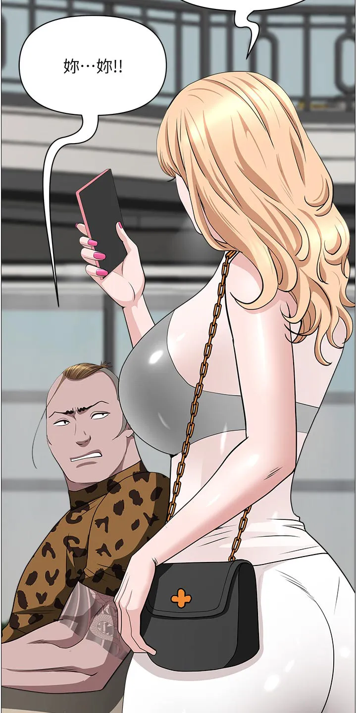 热情寄宿漫画阅读方法漫画,第91章：介绍12图