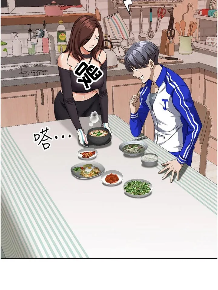 寄宿漫画免费完整阅读漫画,第34章：灰溜溜2图