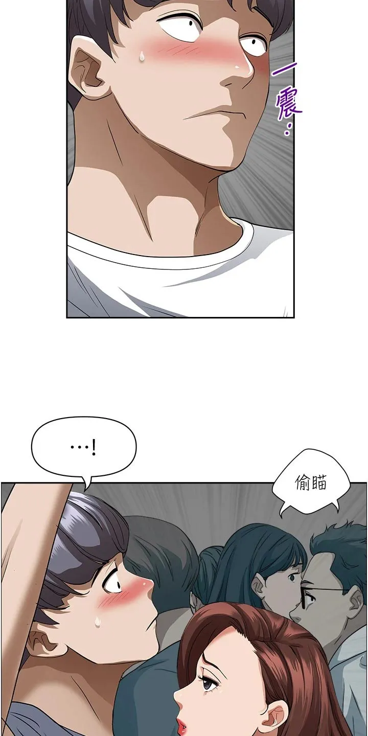 热情寄宿漫画漫画,第49章：拥挤11图