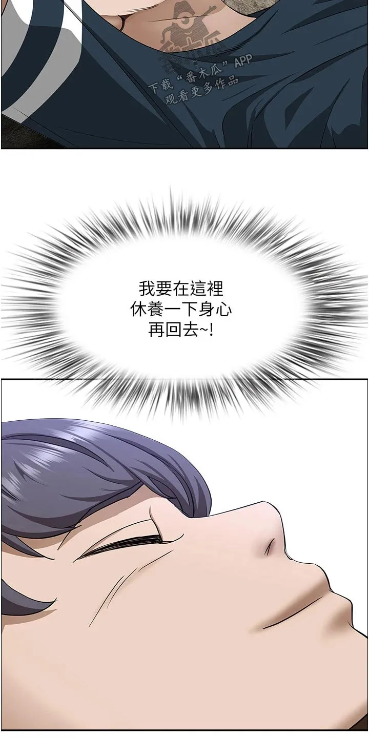 寄宿漫画免费完整阅读漫画,第76章：太好了13图