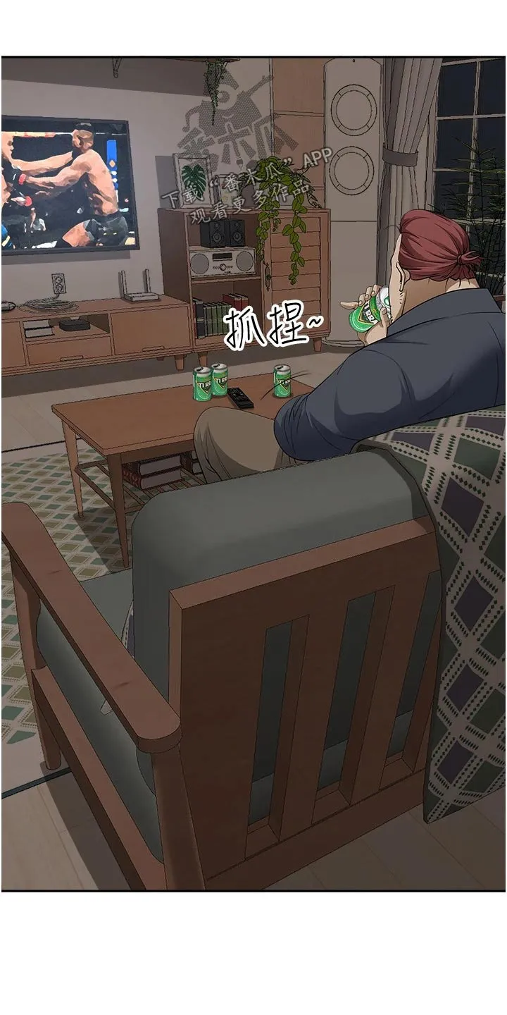 热情寄宿漫画第二季在线看全集免费漫画,第35章：没关系14图