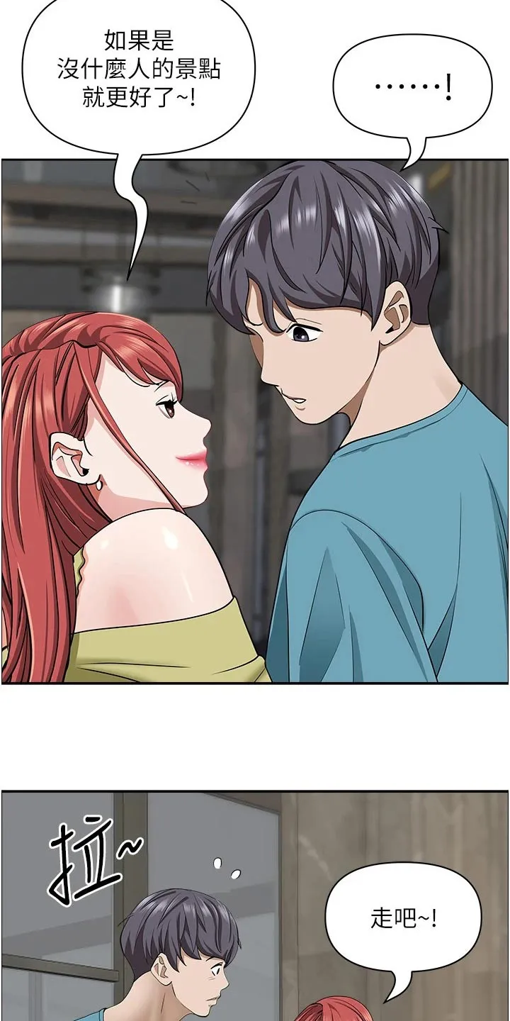 寄宿漫画免费完整阅读漫画,第85章：逛一下25图
