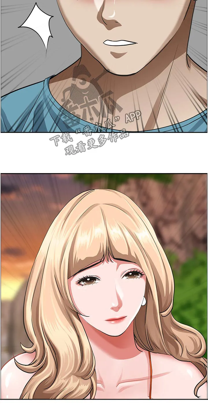 穿越寄宿漫画漫画,第95章：互相认识17图