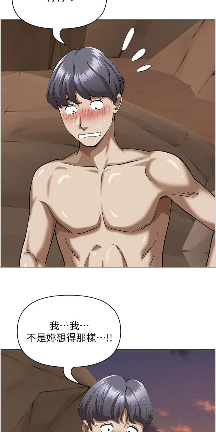 热情寄宿漫画第二季在线看全集免费漫画,第97章：帮忙18图
