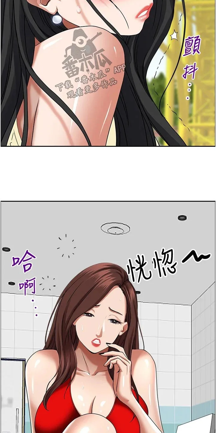 深夜宿舍漫画漫画,第51章：回家吧4图