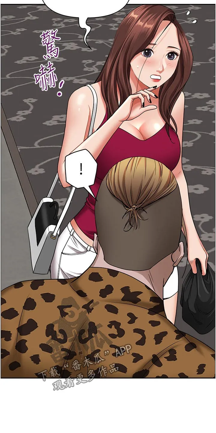 深夜宿舍漫画漫画,第86章：碰巧8图