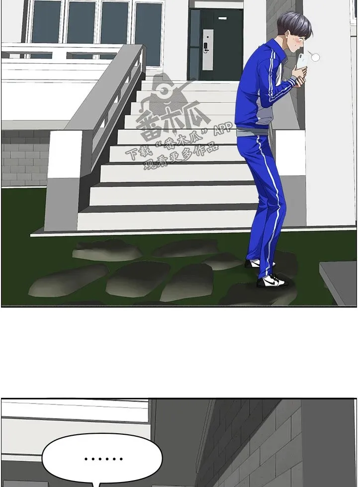 深夜宿舍漫画漫画,第42章：篮球14图