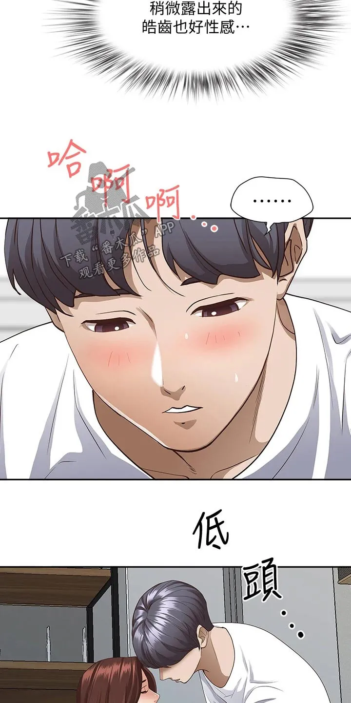 热情寄宿漫画资源链接下载漫画,第25章：忍不住10图
