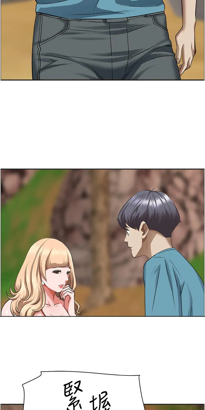 穿越寄宿漫画漫画,第95章：互相认识15图