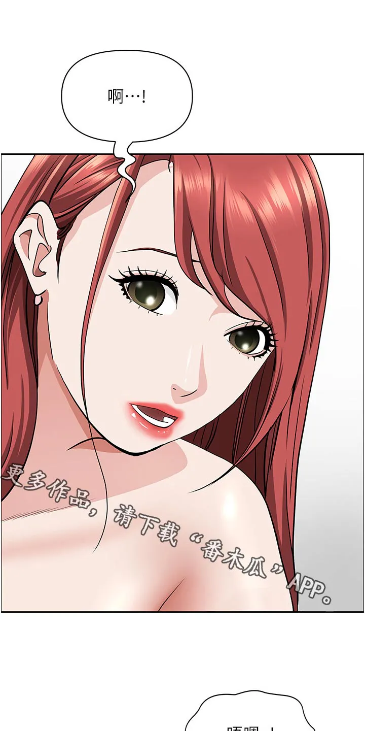 深夜宿舍漫画漫画,第89章：接机1图