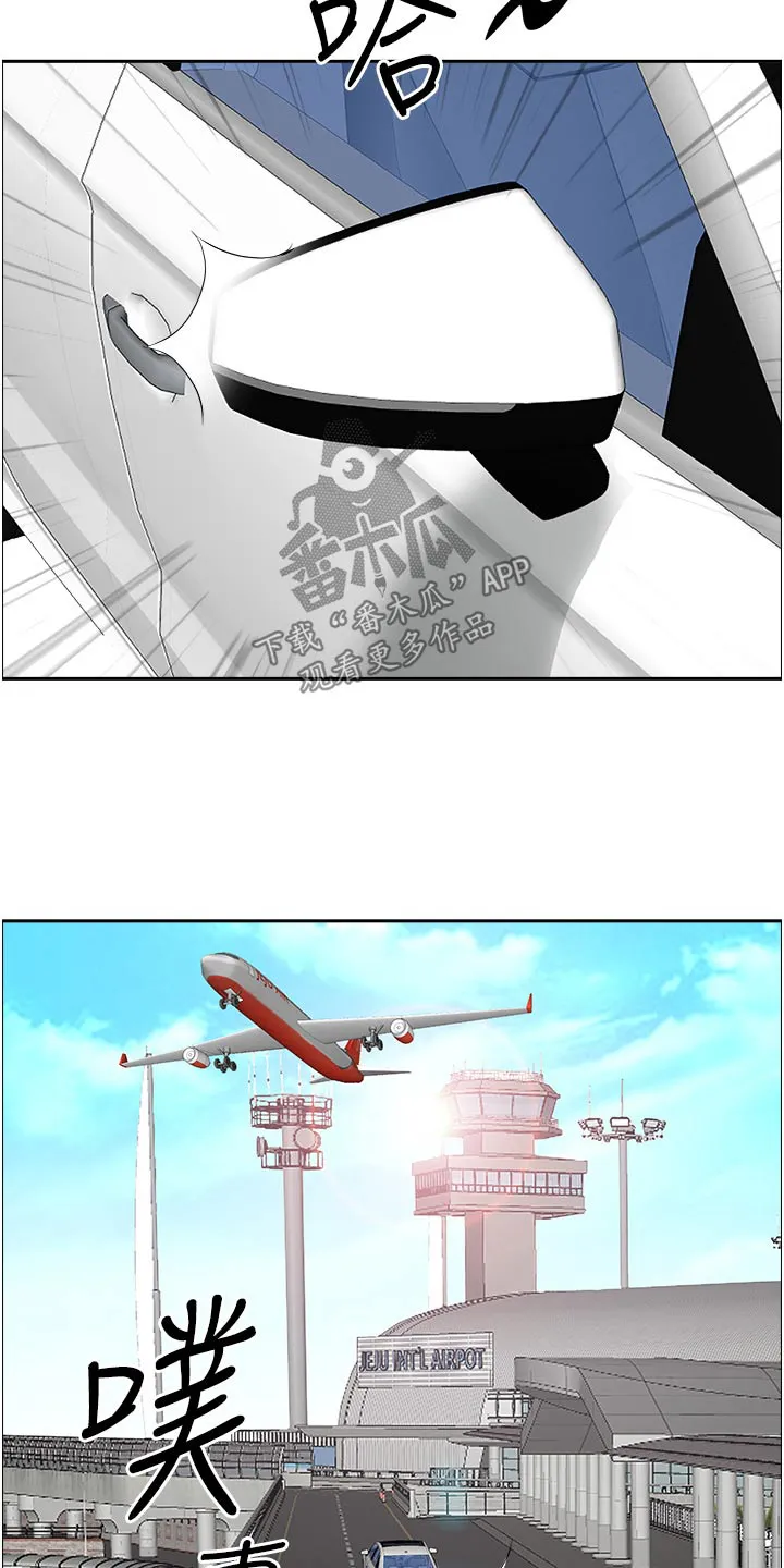 深夜宿舍漫画漫画,第89章：接机8图