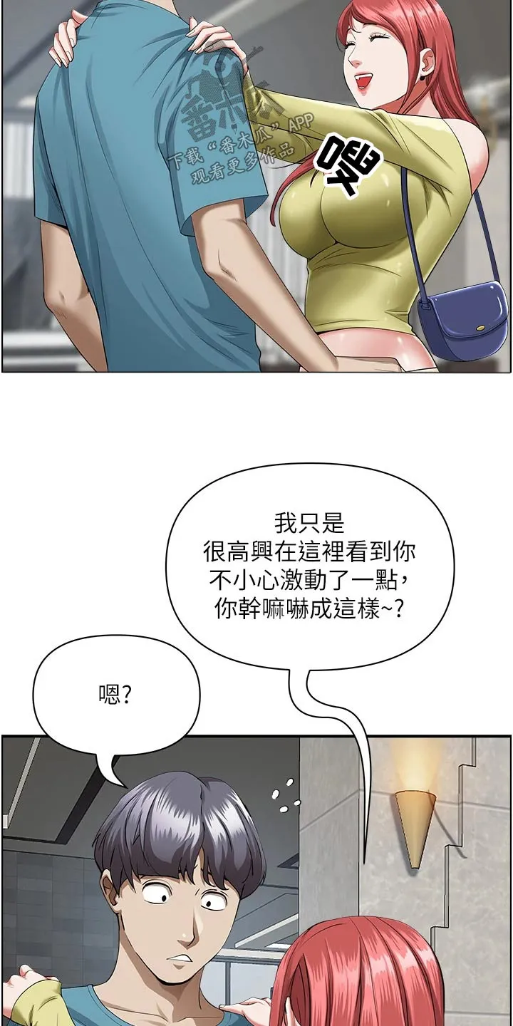 热情寄宿漫画第二季在线看全集免费漫画,第80章：拜访4图