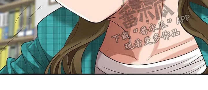 热情寄宿漫画第二季在线看全集免费漫画,第24章：明天再说吧4图