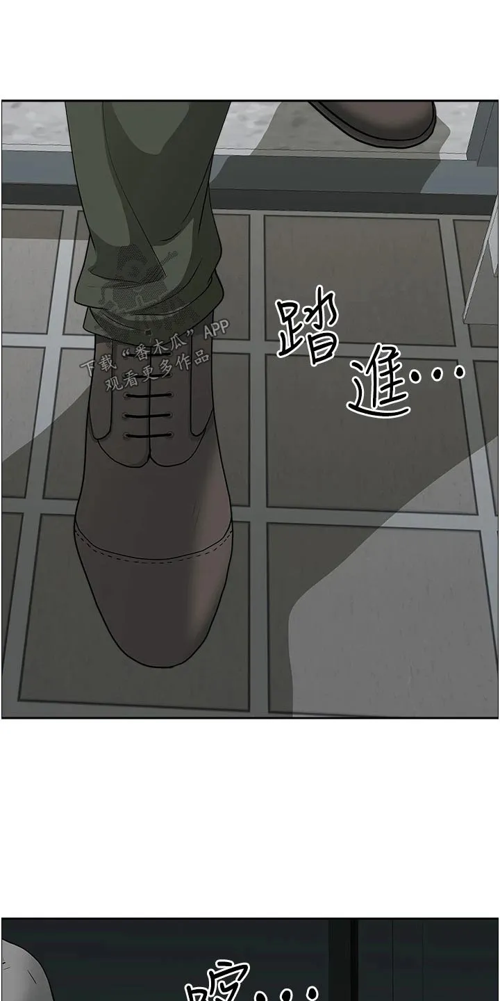热情寄宿漫画第二季在线看全集免费漫画,第71章：电话4图