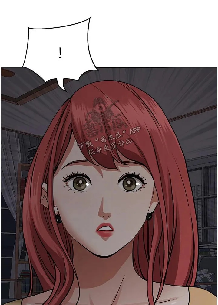 热情寄宿漫画阅读方法漫画,第56章：女儿1图