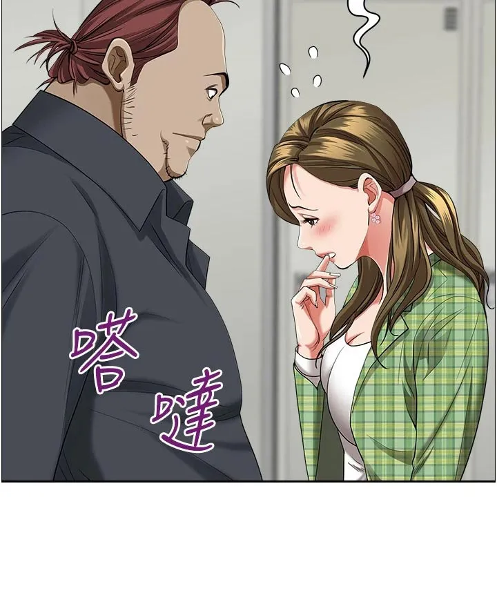 寄宿漫画免费完整阅读漫画,第84章：介绍15图