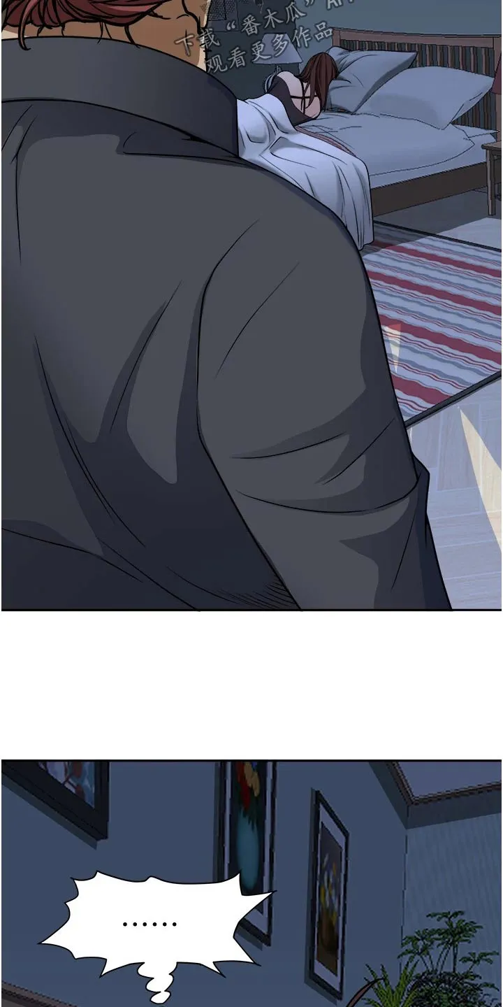 深夜宿舍漫画漫画,第36章：不行20图