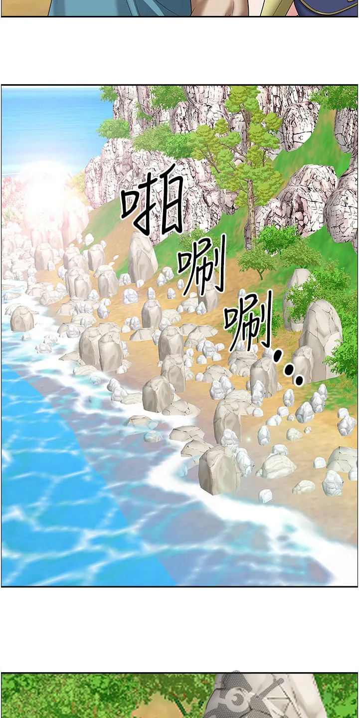 热情寄宿漫画第二季在线看全集免费漫画,第87章：有话要谈9图
