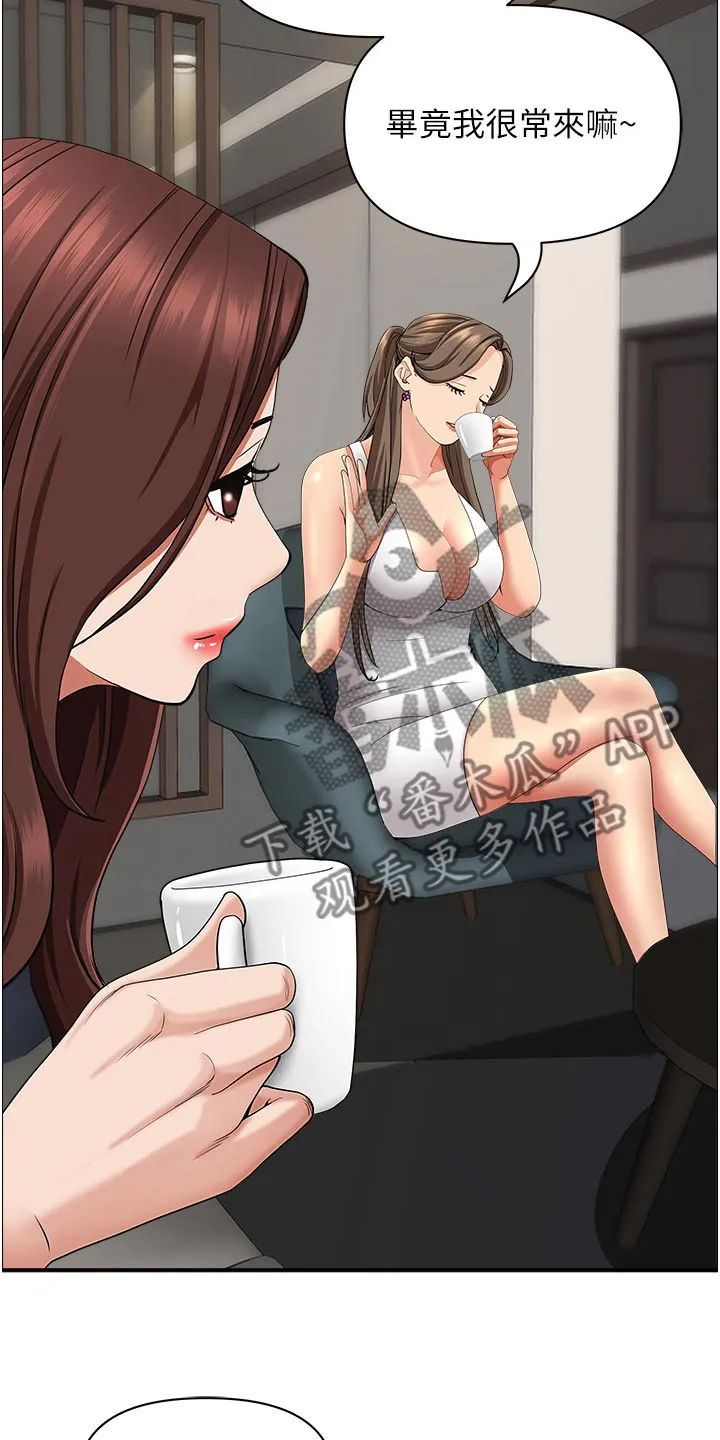 热情寄宿漫画漫画,第88章：出去了13图