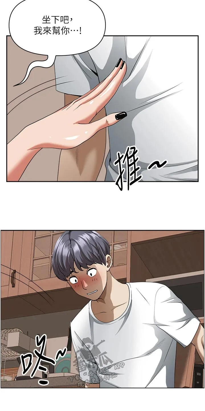 热情寄宿漫画第二季在线看全集免费漫画,第57章：醉倒20图