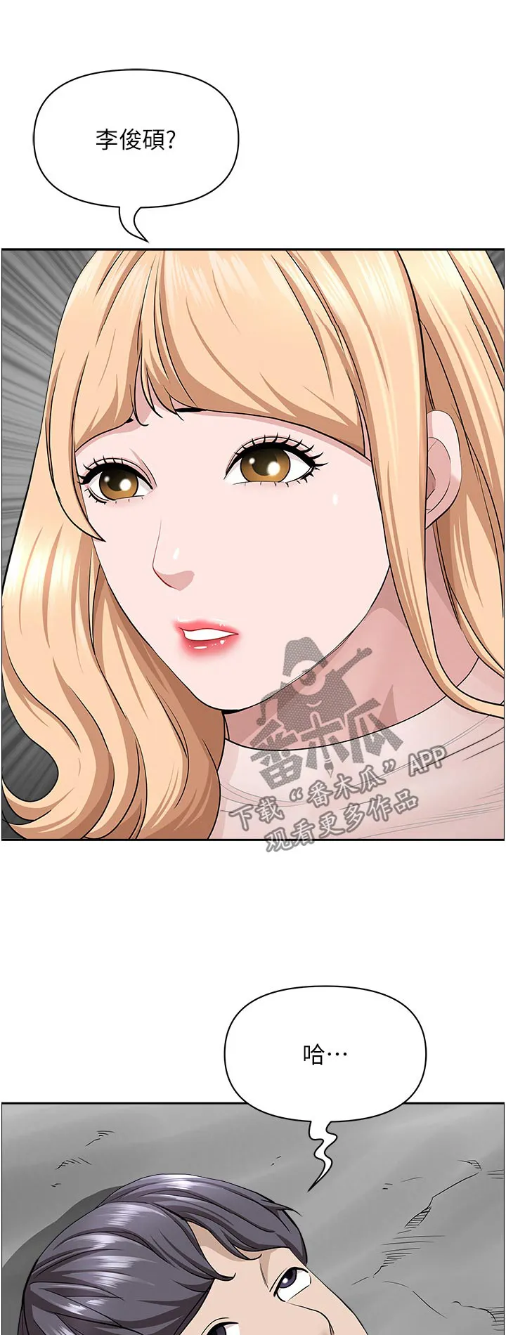 寄宿漫画免费完整阅读漫画,第92章：真的嘛1图