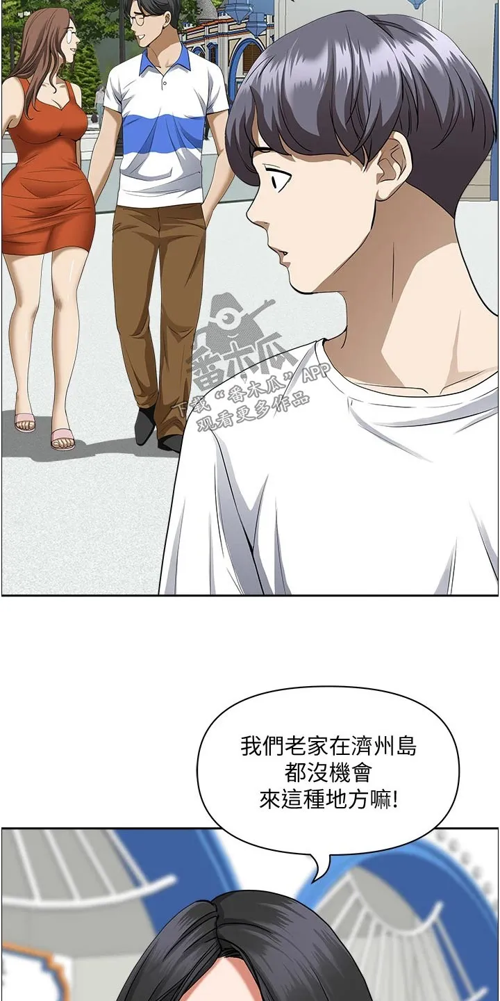 热情寄宿漫画漫画,第49章：拥挤21图