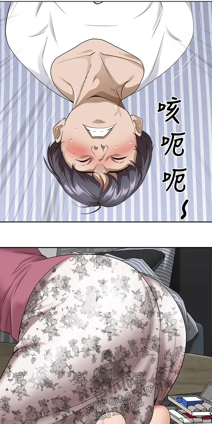 热情寄宿漫画资源链接下载漫画,第25章：忍不住2图