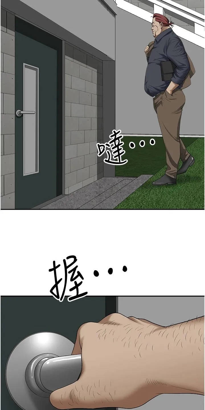 热情寄宿漫画第二季在线看全集免费漫画,第40章：突然回来6图