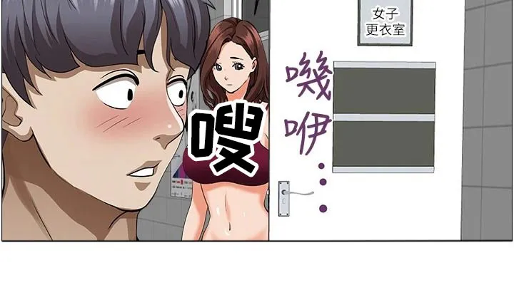 热情寄宿漫画资源链接下载漫画,第60章：封口费8图