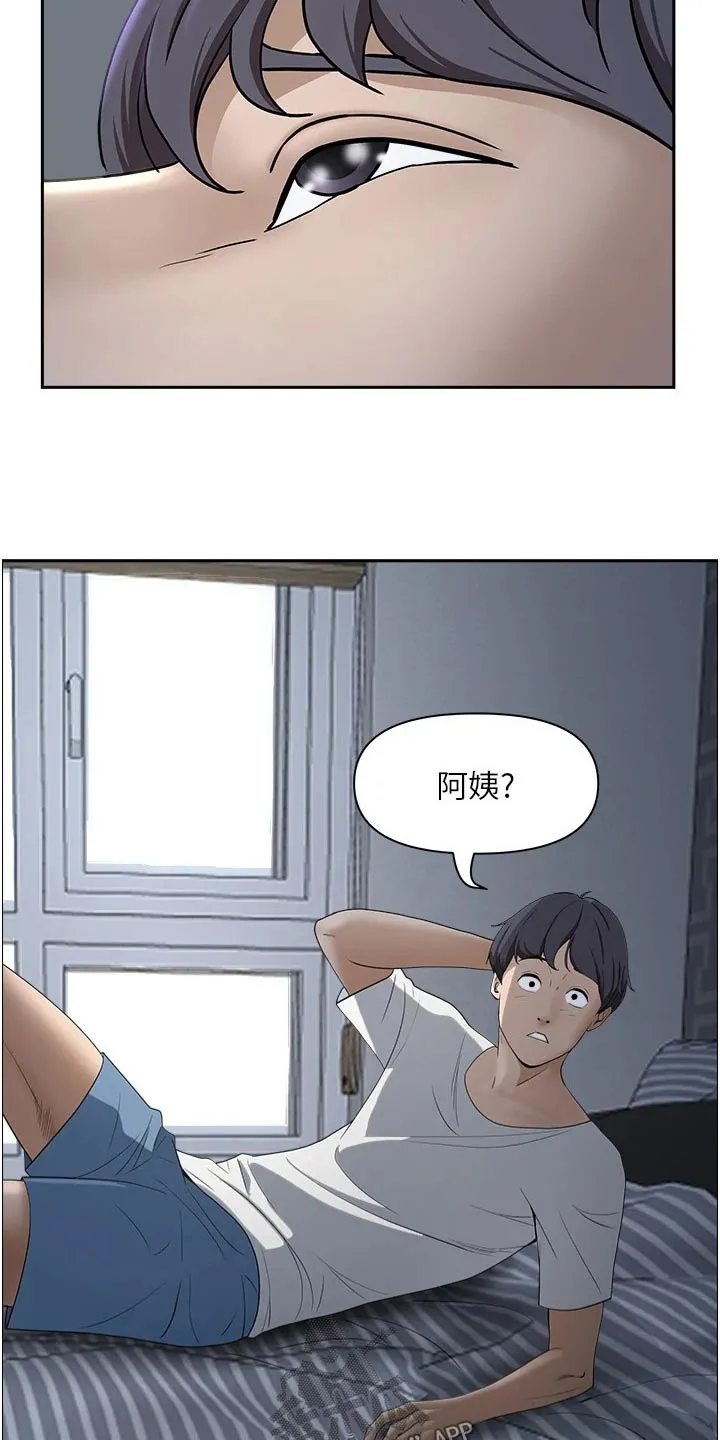 热情寄宿漫画漫画,第46章：我帮你4图