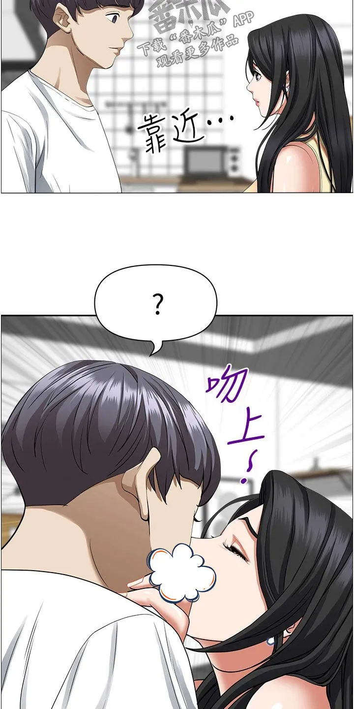 深夜宿舍漫画漫画,第52章：小轿车15图