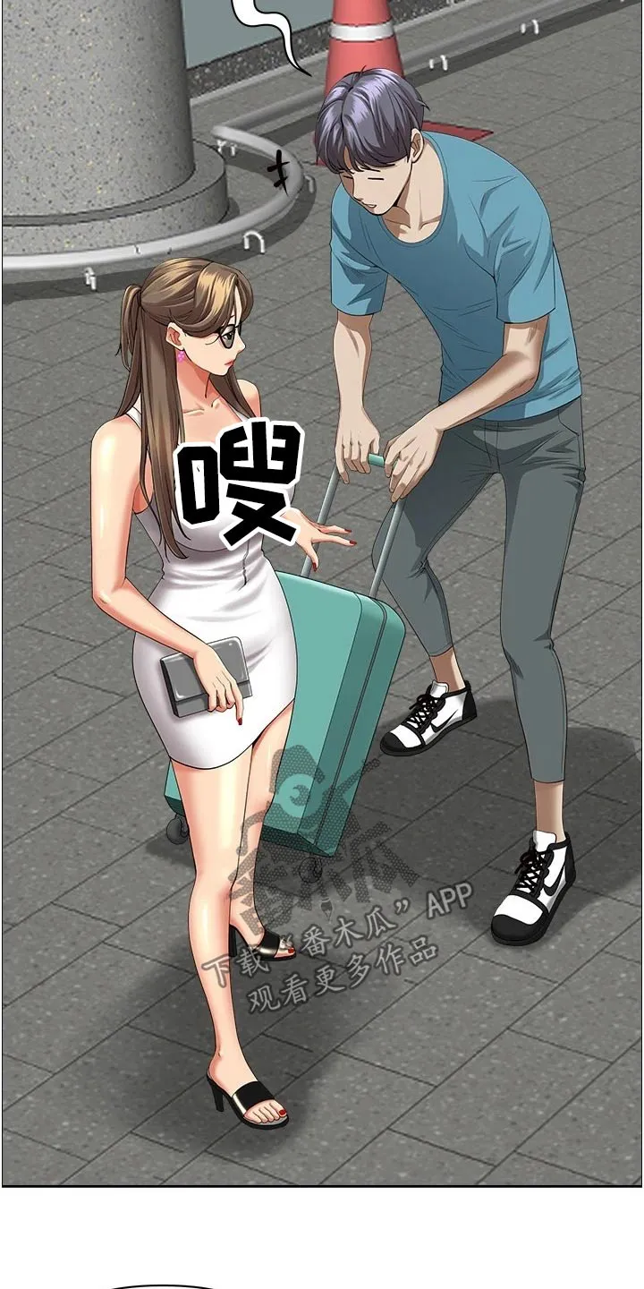 深夜宿舍漫画漫画,第77章：接送11图
