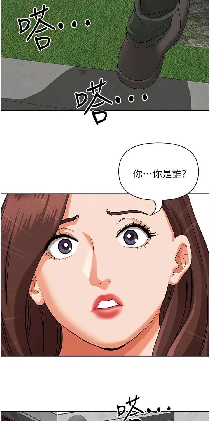 深夜宿舍漫画漫画,第72章：逃跑23图