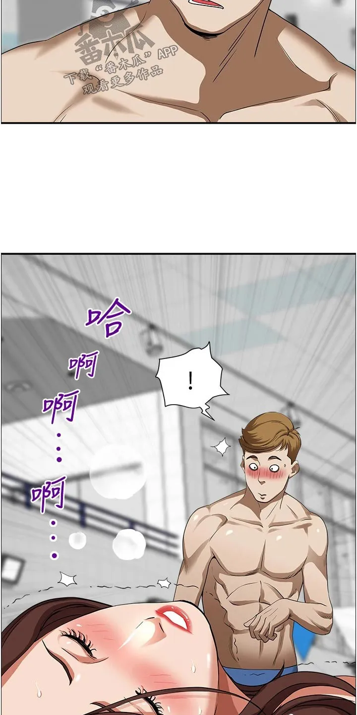 深夜宿舍漫画漫画,第50章：摩天轮19图
