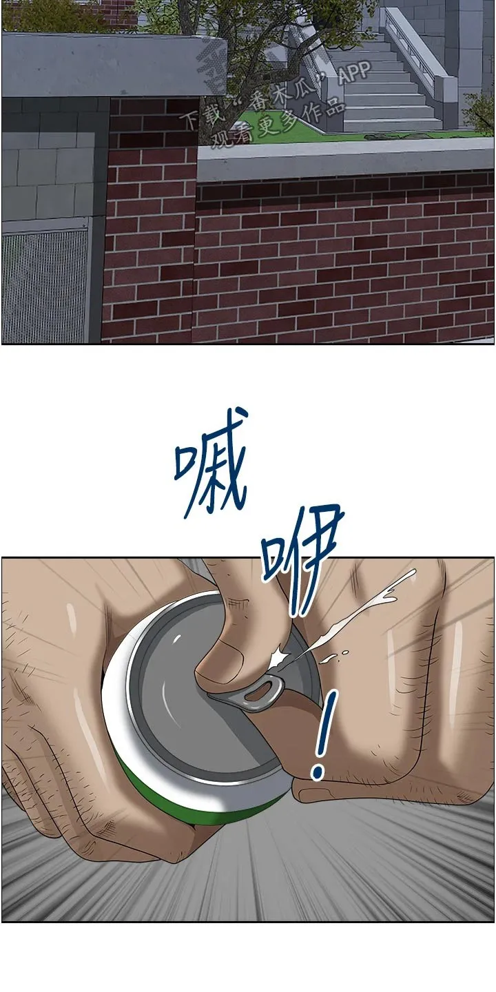热情寄宿漫画第二季在线看全集免费漫画,第53章：喝一杯17图