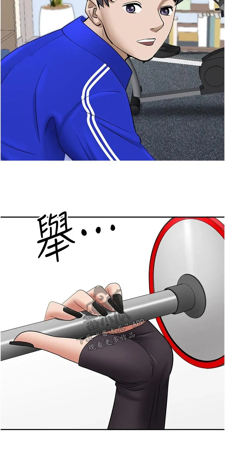 热情寄宿漫画阅读方法漫画,第39章：重来3图