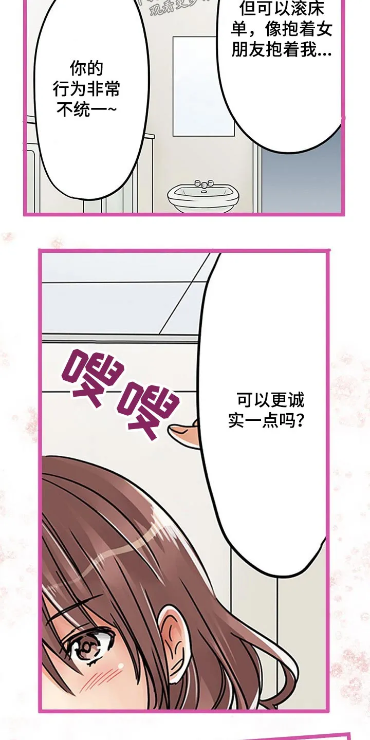 王游戏漫画漫画,第34章：印记6图