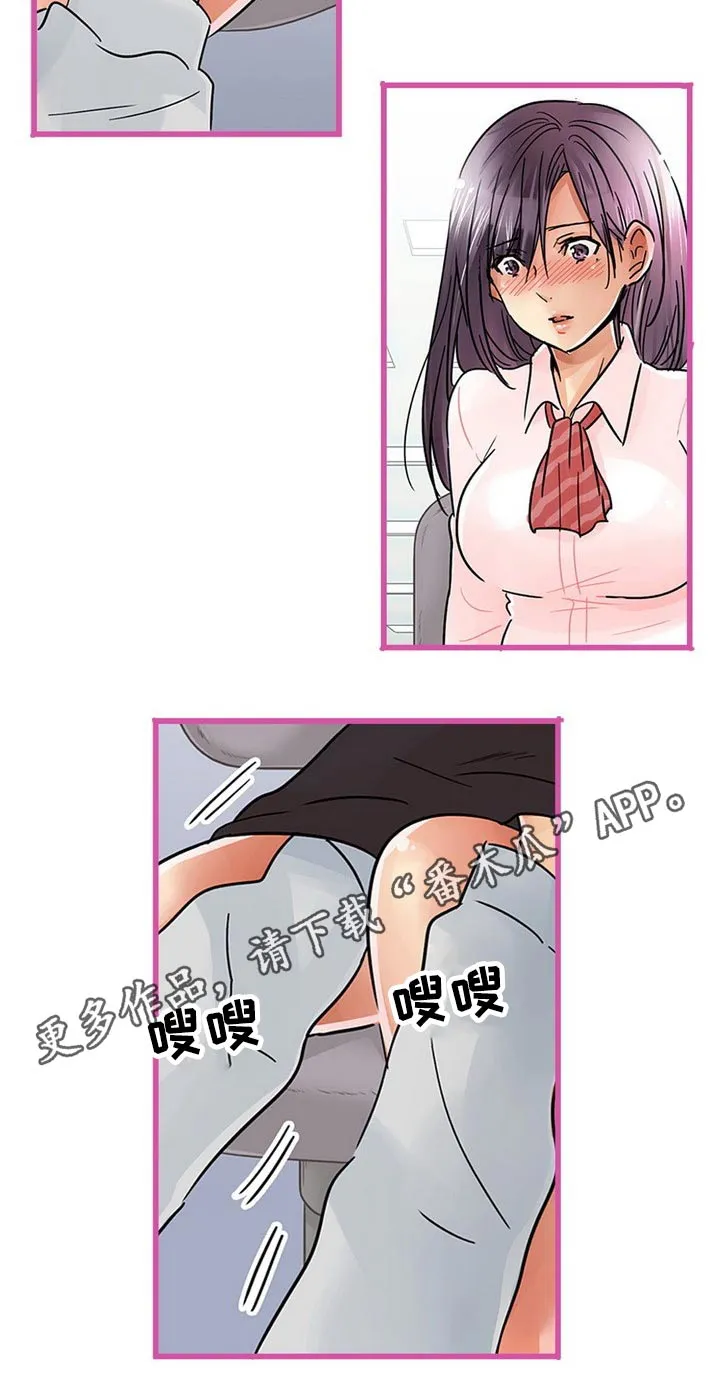 结成游戏漫画免费阅读漫画,第40章：未婚夫22图