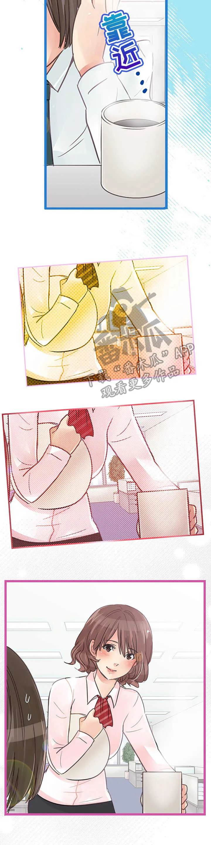 婚配游戏漫画内容漫画,第14章：知道了9图