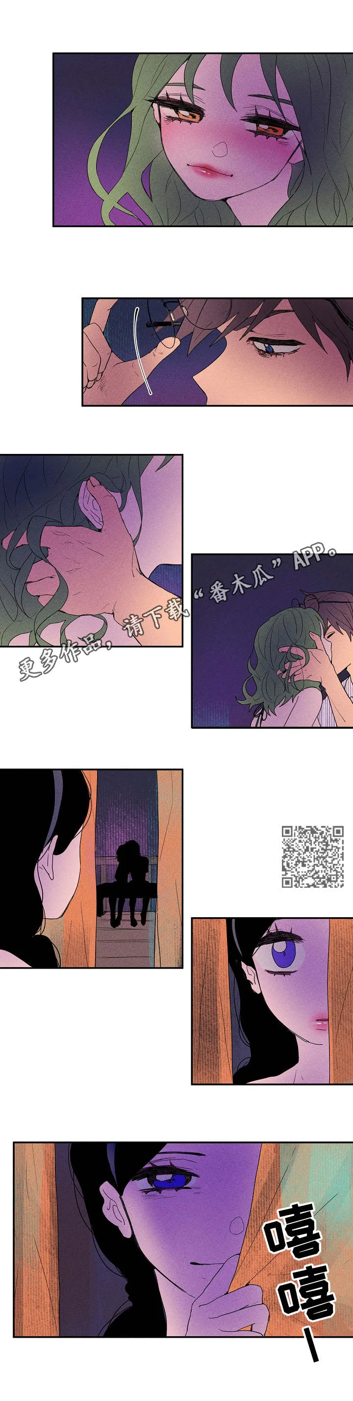 混沌的图片漫画漫画,第16章：粗鲁5图