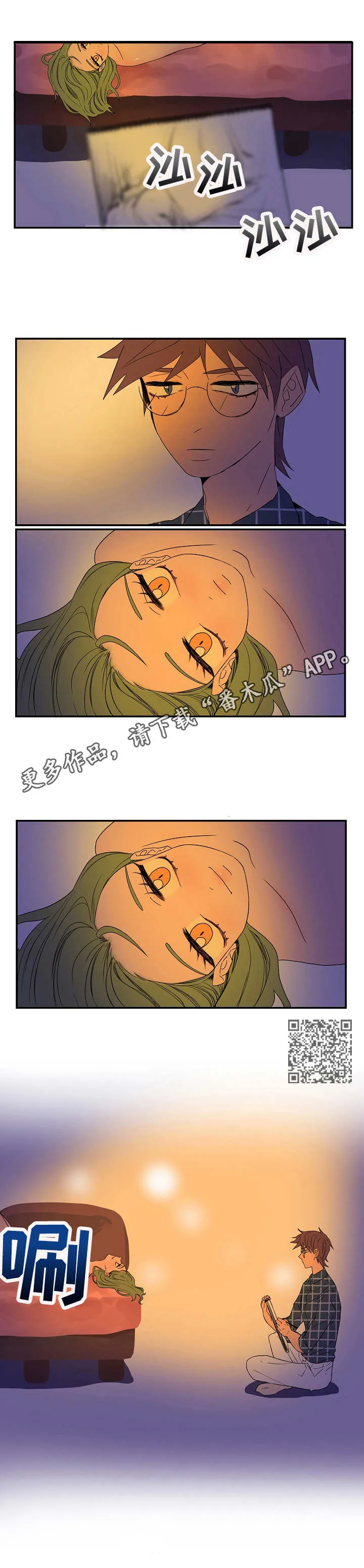 混乱关系漫画漫画,第6章：模特5图