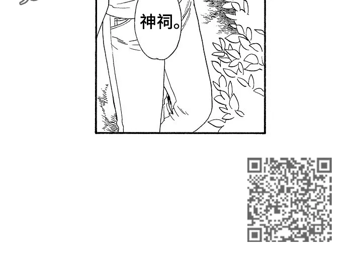 回到今天漫画漫画,第25章：一起玩8图