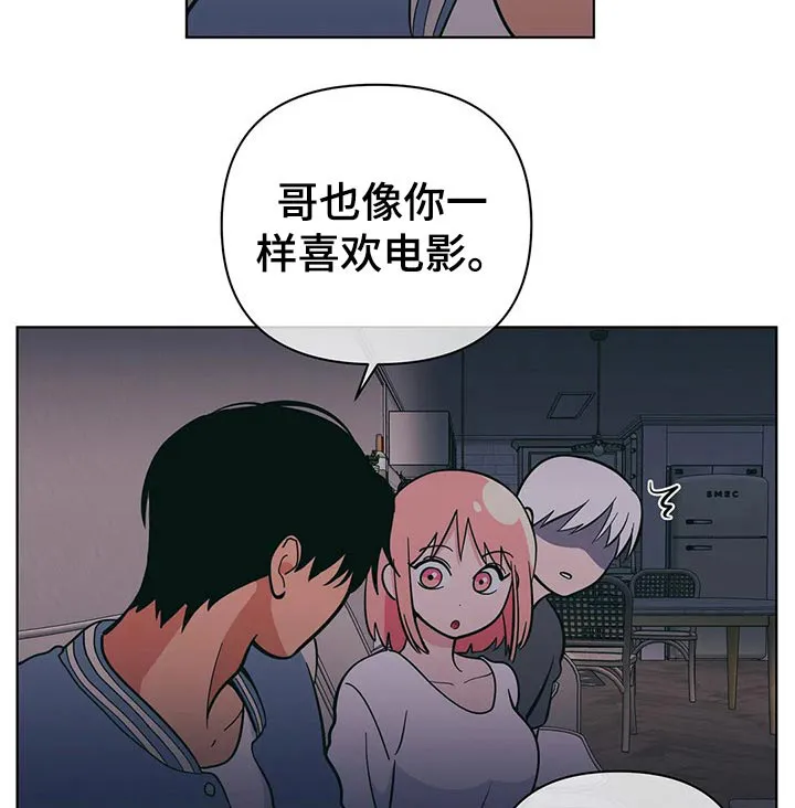 各省酒桌漫画漫画,第47章：尴尬9图