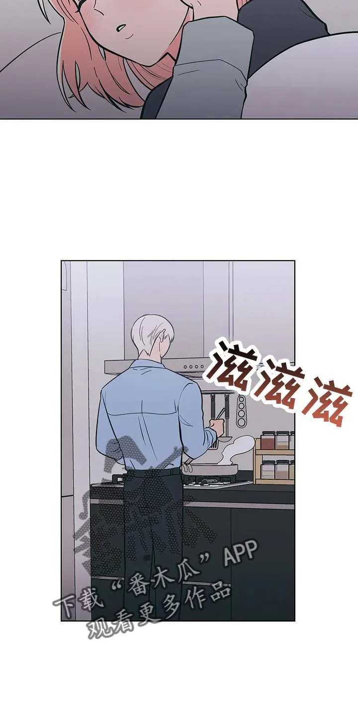 酒桌寻蜜漫画漫画,第112章：一窍不通2图