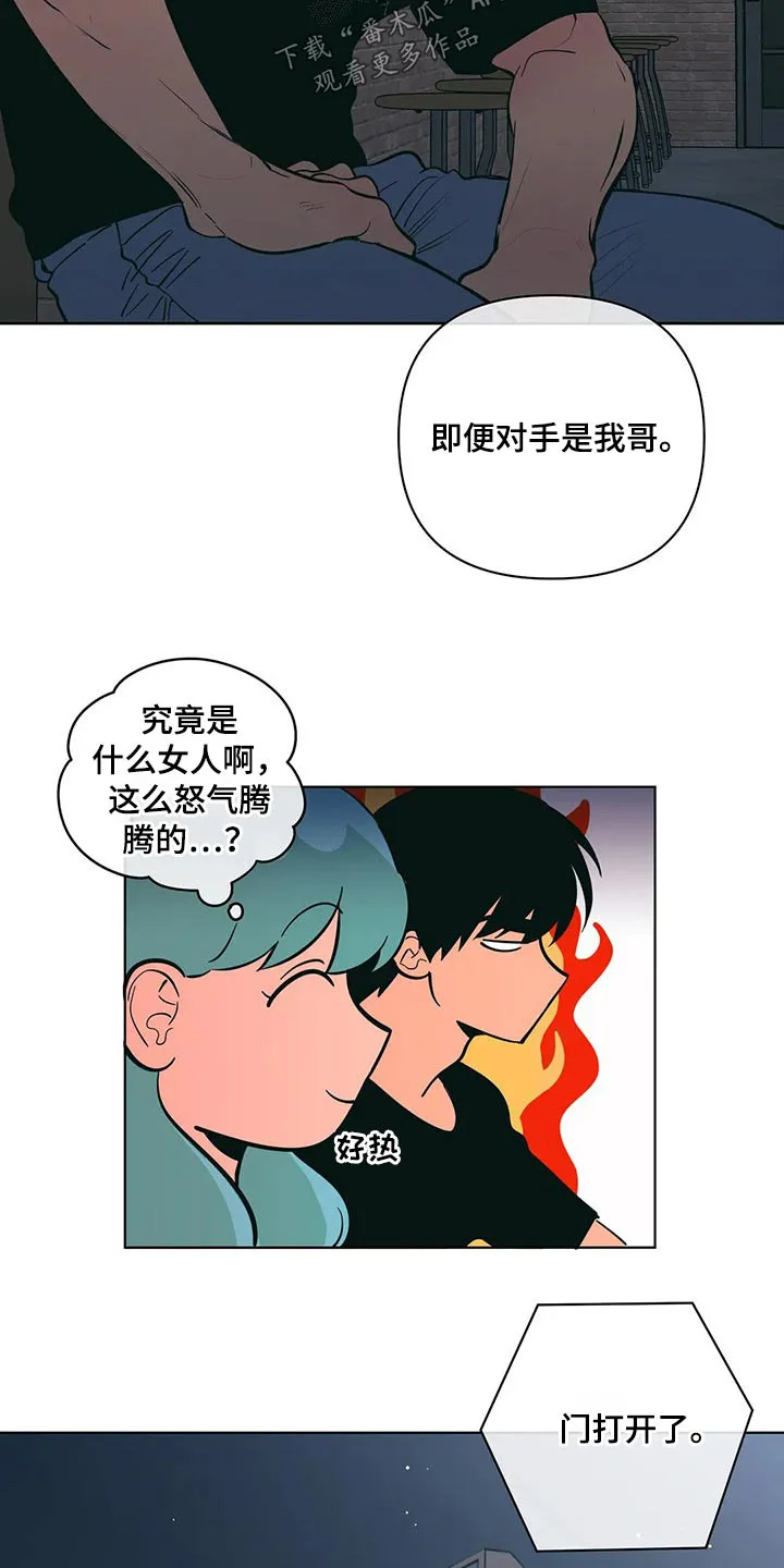 酒桌漫画图片漫画,第40章：有过18图